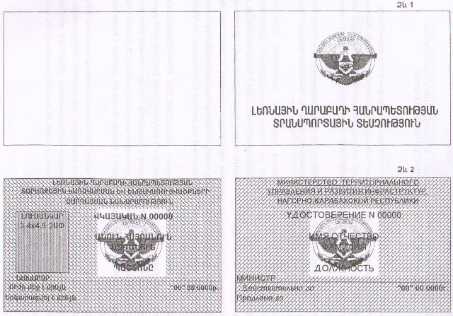 Ներմուծեք նկարագրությունը_976